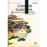 Chinese Gardens Chinese Gardens
